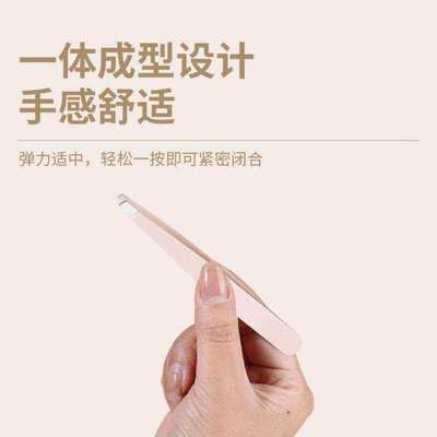 便携镊子小眉夹修眉拔毛男士美容实用假睫毛拔胡子神器工具夹子