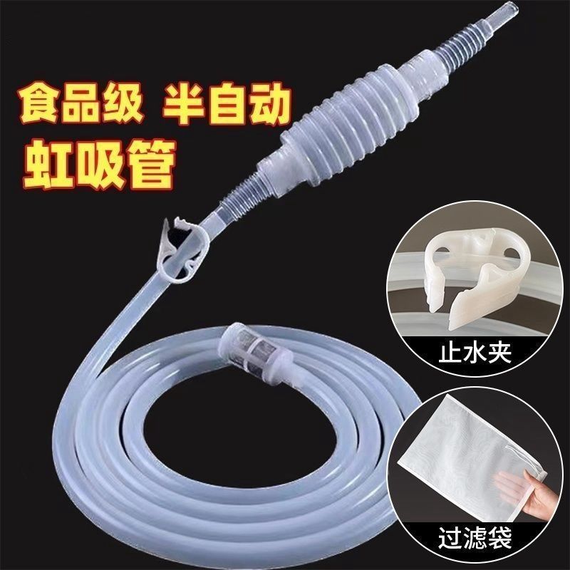 新款家用自吸打酒神器便捷泵设计葡萄酒白酒专用抽酒器实用礼品