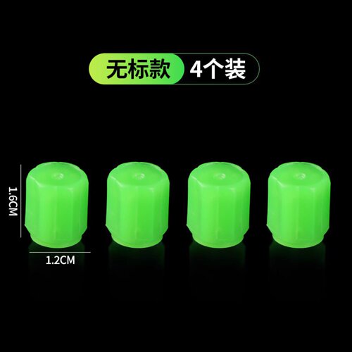 夜光气嘴汽车轮胎气门帽发光电动车摩托车通用真空胎气门芯盖套