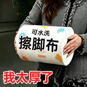 蓝漂一次性擦脚布擦鞋湿巾擦脚纸吸水巾懒人抹布清洁抹布足疗布