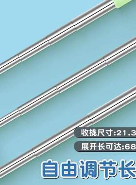 可伸缩教鞭指读棒教师专用教学辅助工具手指棒实用伸缩设计学习帮