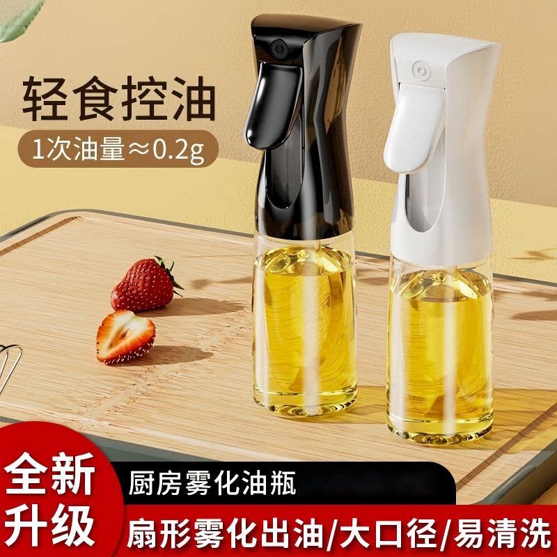 喷油瓶厨房家用雾化喷油壶橄榄油喷食用油烧烤控油高压喷雾壶