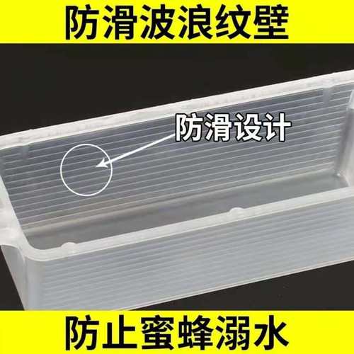 新款1.5kg饲喂器加厚中蜂喂水器喂饲料槽喂糖器蜜蜂用具喂蜂工具