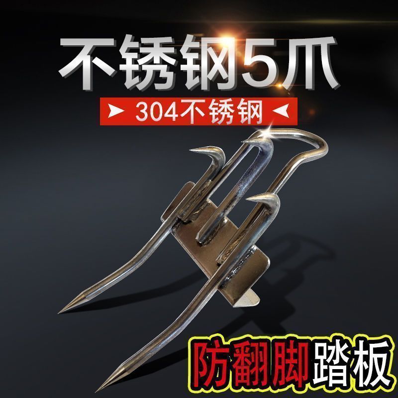 不锈钢爬树神器上树专用工具五爪爬大树猫爪子防滑加强脚扎子