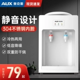 Оук на рабочем столе водоснабжения Небольшое бытовое охлаждение и тепло -поработавшая студенческая общежитие в спальне.