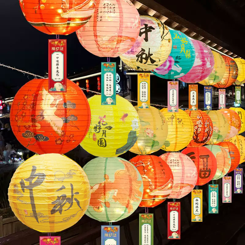吊饰道具氛围场景布置猜灯谜图片