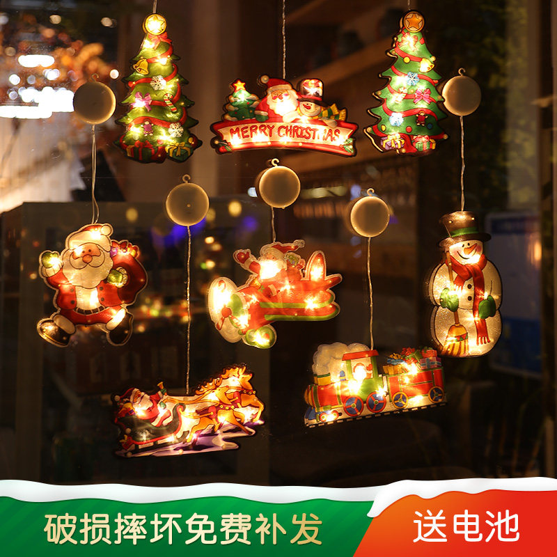 圣诞节装饰品发光挂件商场店铺橱窗装扮圣诞树套餐吊饰吸盘灯彩灯