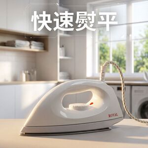 拼豆老式不锈钢干烫电熨斗