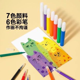彩虹点彩儿童diy趣味手工画纸明信片彩色书签生日礼物贺卡玩具