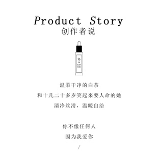 春见日和手作香薰精油扩香晶石精油家用无火香薰补充液