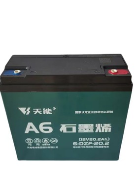 天能电池12V12AH12V20AH12V32A45A52A58安大容量夜市户外摆摊音响