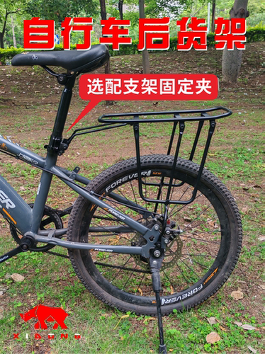 西动自行车后货架可载人加大车篮