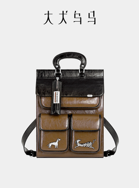 大犬乌马·夹克包2026新款双肩包原创设计通勤包高级感拼色电脑包
