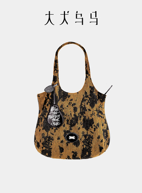 大犬乌马·香梨包 2026新款大容量单肩包原创设计师品牌包包