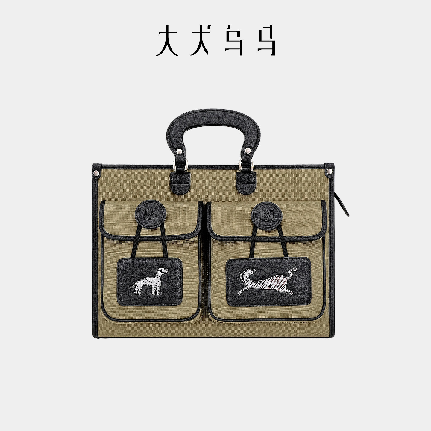 大犬乌马2.0侦探包2025新款尼龙拼皮手提斜挎包通勤笔记本电脑包