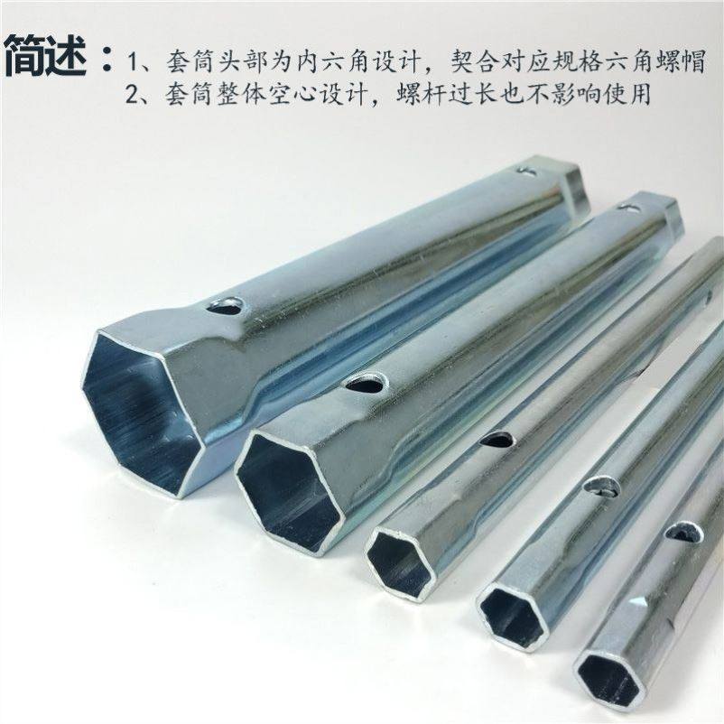厨房水槽多功能套筒扳手图片