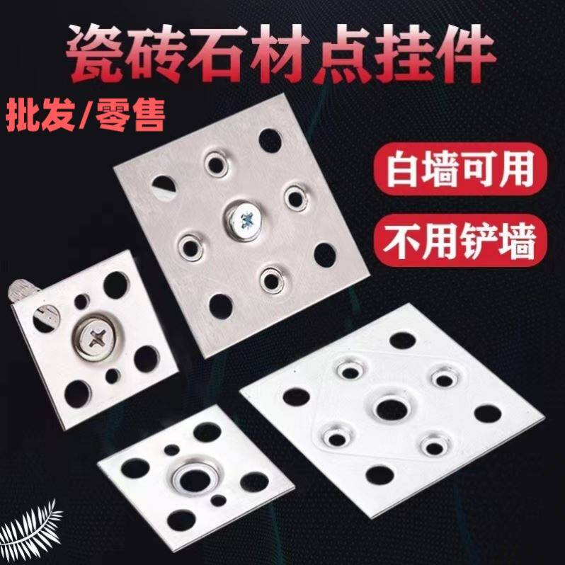批发幕墙干挂件岩板瓷砖挂片大理石固定件镀锌铁不锈钢ak片挂件