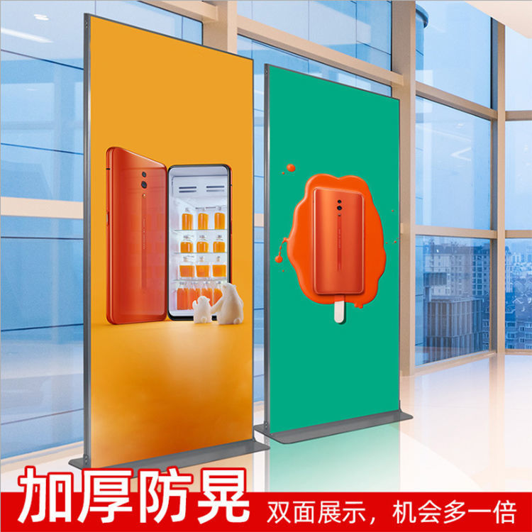 丽屏展架80x180商场立牌立式展架铝合金广告海报架kt板展示架