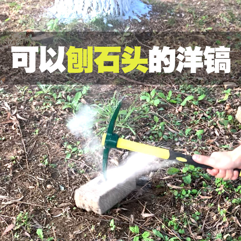 登山镐十字镐小洋镐户外锄头镐斧家用园艺镐头挖笋树根农用工具