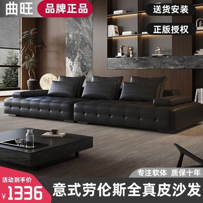劳伦斯意式极简头层真皮沙发约别