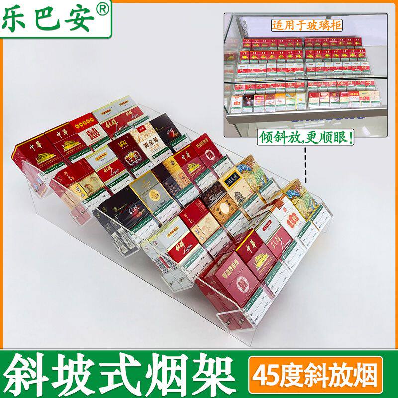 玻璃柜内摆烟架子展示架斜坡小卖部柜台手机柜超市便利店收银台架