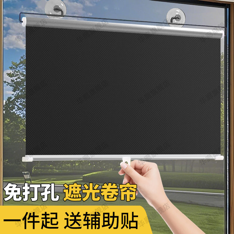 窗帘遮光2025新款窗户阳台遮阳帘