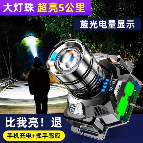 Индукционный супер яркий дорожный фонарь, элитный светодиодный светильник