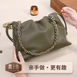 蠢小鱼时尚女包diy手工包自制材料包束带链条包单肩大容量托特包