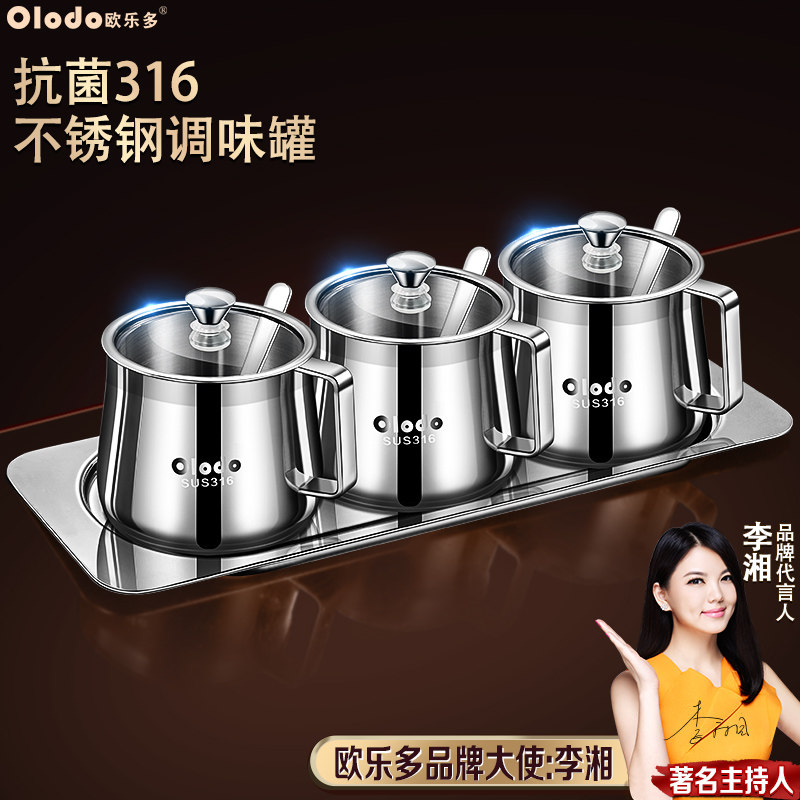 316不锈钢调味盒厨房家用高端盐罐调味罐密封防潮鸡精调味罐套装