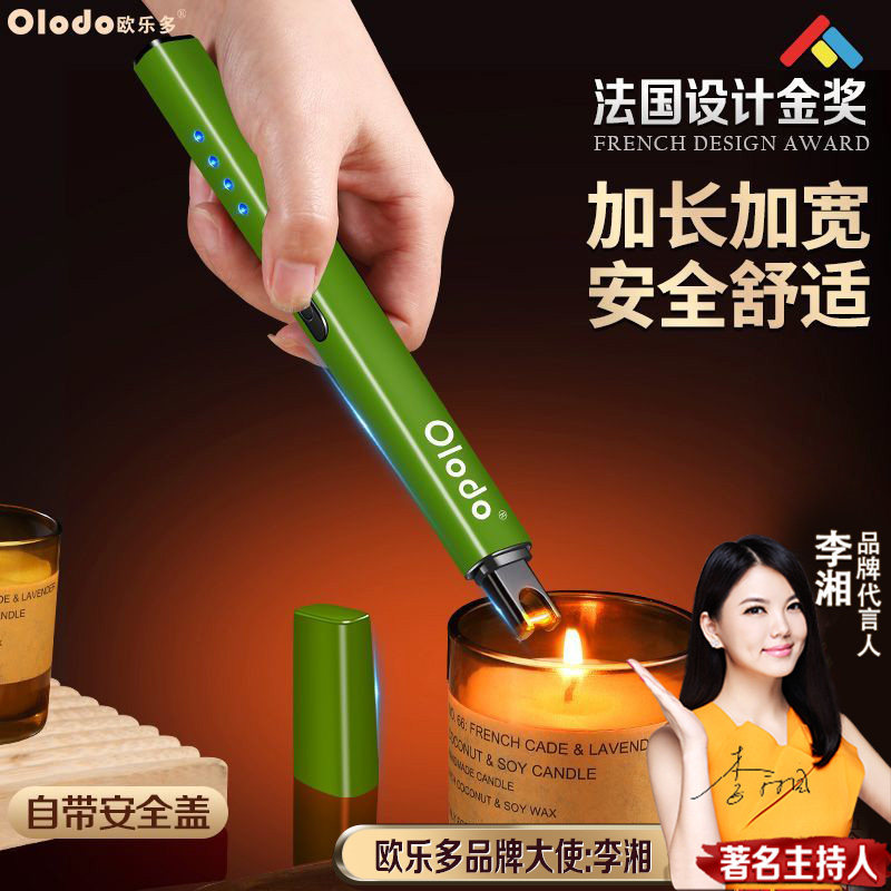 香薰蜡烛点火器充电打火机长手柄瓦斯炉脉冲点香器防风专用点火棒