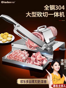 304不锈钢切骨和肉切片机家用多功能羊肉卷冷冻肉切片机商用肉刨