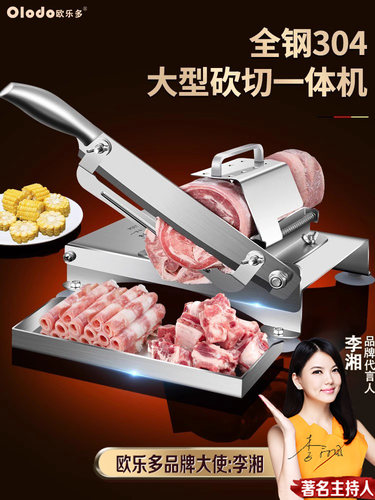 304不锈钢切骨和肉切片机家用多功能羊肉卷冷冻肉切片机商用肉刨