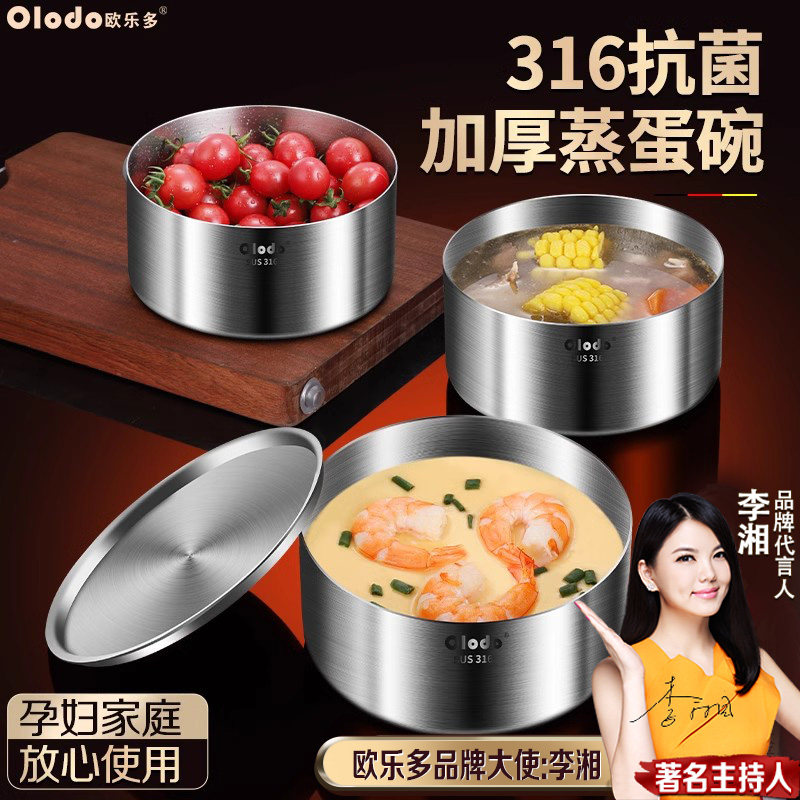 316不锈钢蒸蛋碗婴儿宝宝蒸鸡蛋羹糕专用碗带盖家用辅食蒸碗炖盅