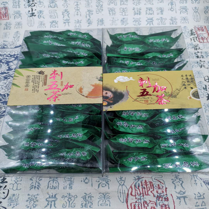 新货东北长白山刺五加茶100g叶茶嫩叶子粒果睡眠新鲜特产短叶清香 传统滋补营养品 五加皮 原图主图