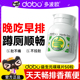 DOBO噗噗片多波欧便秘酵素膳食纤维片通西梅便益生元 促排正品