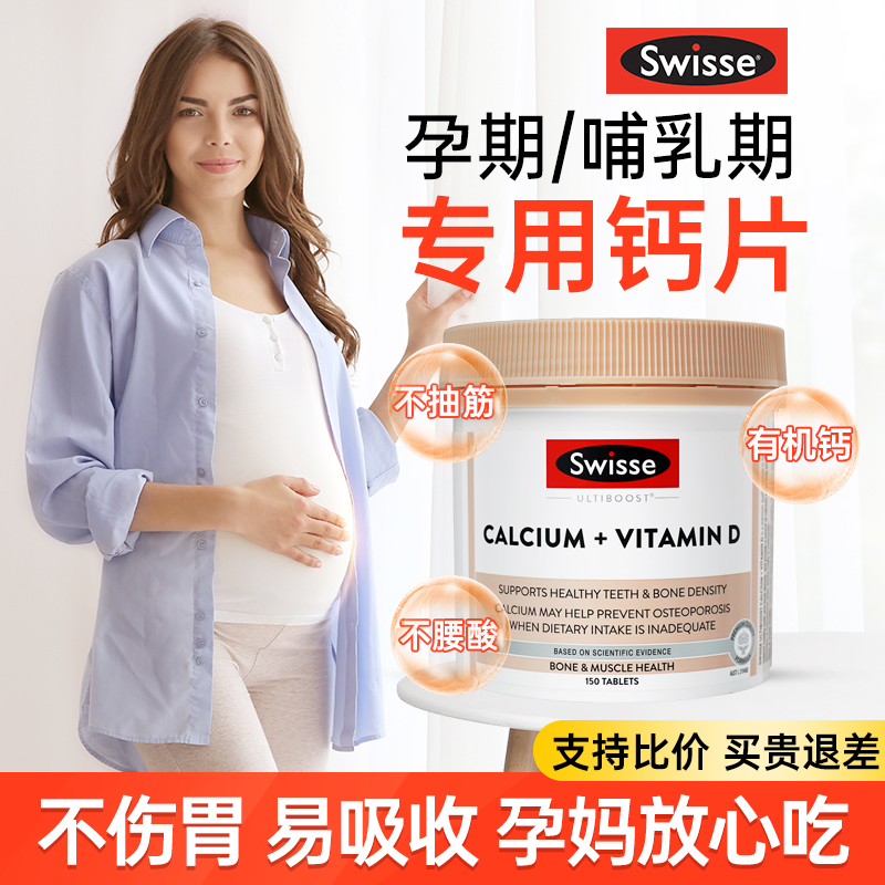 swisseиƬרŮԲƲڲ˹άʫ148Ԫ2(74Ԫ/)