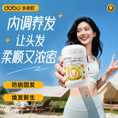 DOBO多波欧生物素防脱女性复合维生素b族片脱发食补护发养发内调