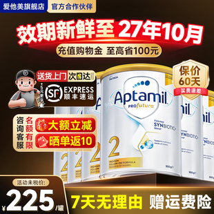 【6罐装】澳爱白金2段爱他美澳洲白金版2段奶粉二段官方旗舰店