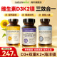 d3k2镁三合一naturewise5000iu补钙成人孕妇阳光瓶维生素D3k2加镁