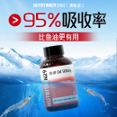 水心脑血管成人用 进口高浓度南极磷虾油深海鱼油omega3软胶囊保湿