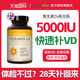 Naturewise阳光瓶维生素d成人女5000iu羟基备孕妇vd3胶囊正品 官方