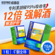 N29解酒片快速醒酒护肝解酒药千杯酒不醉熬夜男士 高浓葛根枳椇子