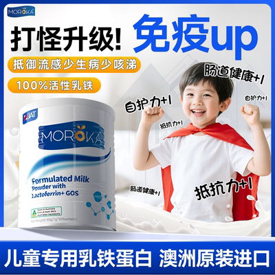 【肠胃免疫双呵护】医师推荐