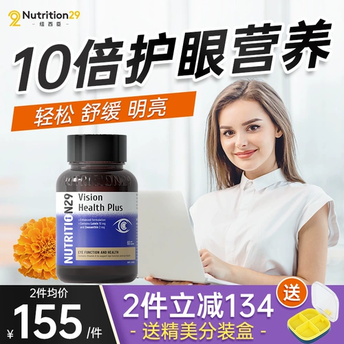 N29 NEWESCHEN GEATE GEATH