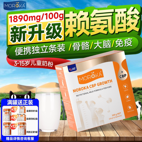 【送正装+领大额优惠】双11限量