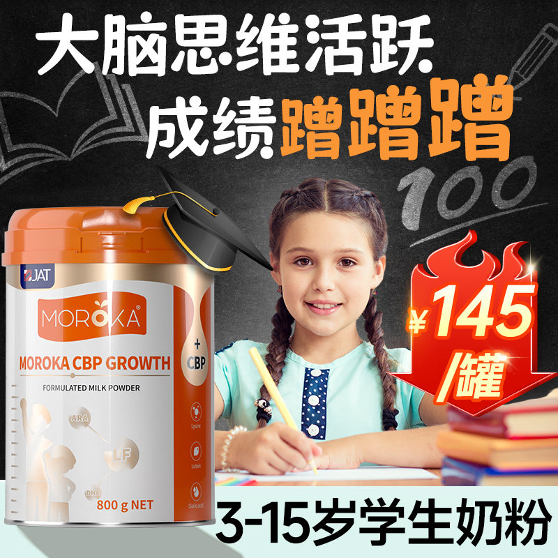 1��װ���Ƽ���12��,���Դ���,����Ч����ͯDHA*1ƿ ţ�̷� ��3��15��ר��ѧ���̷�,˼ά��Ծ