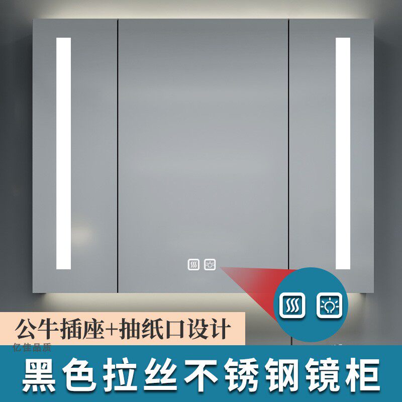 黑色不锈钢浴室镜柜收纳代挂墙式