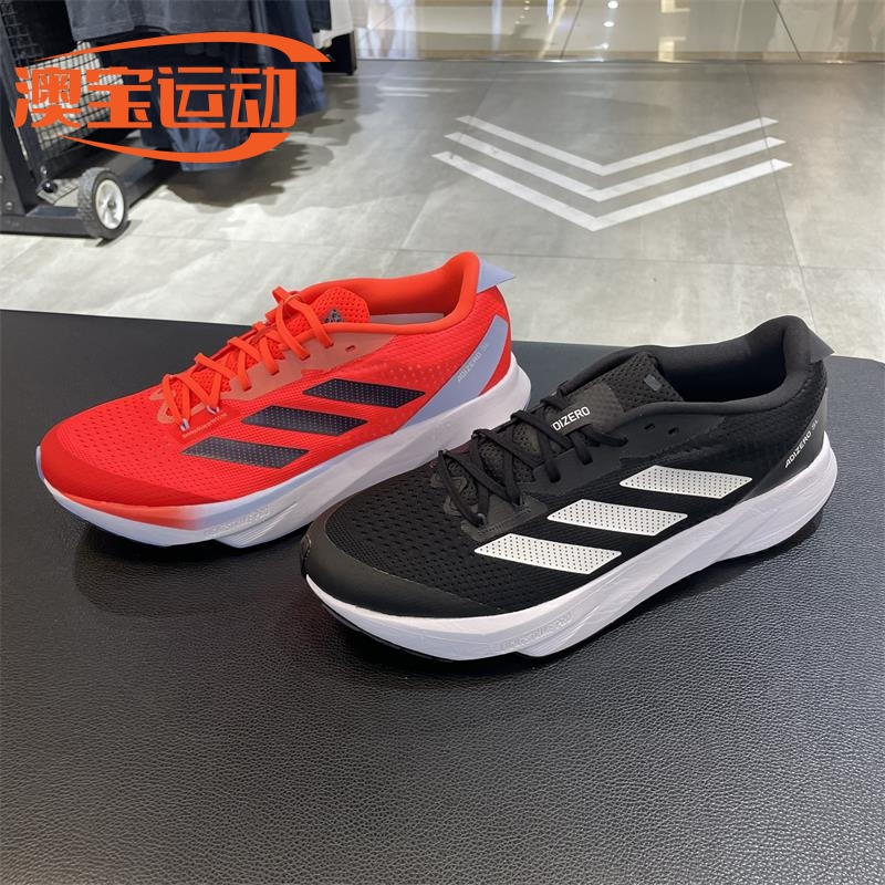 阿迪达斯男士运动休闲舒适跑步鞋