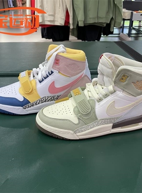 Air Jordan Legacy312 AJ312白绿 高帮男子实战篮球鞋 FD9907-111