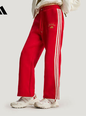 adidas阿迪达斯女裤2026春马年阔腿直筒长裤KR0418 KH2702 KH2703